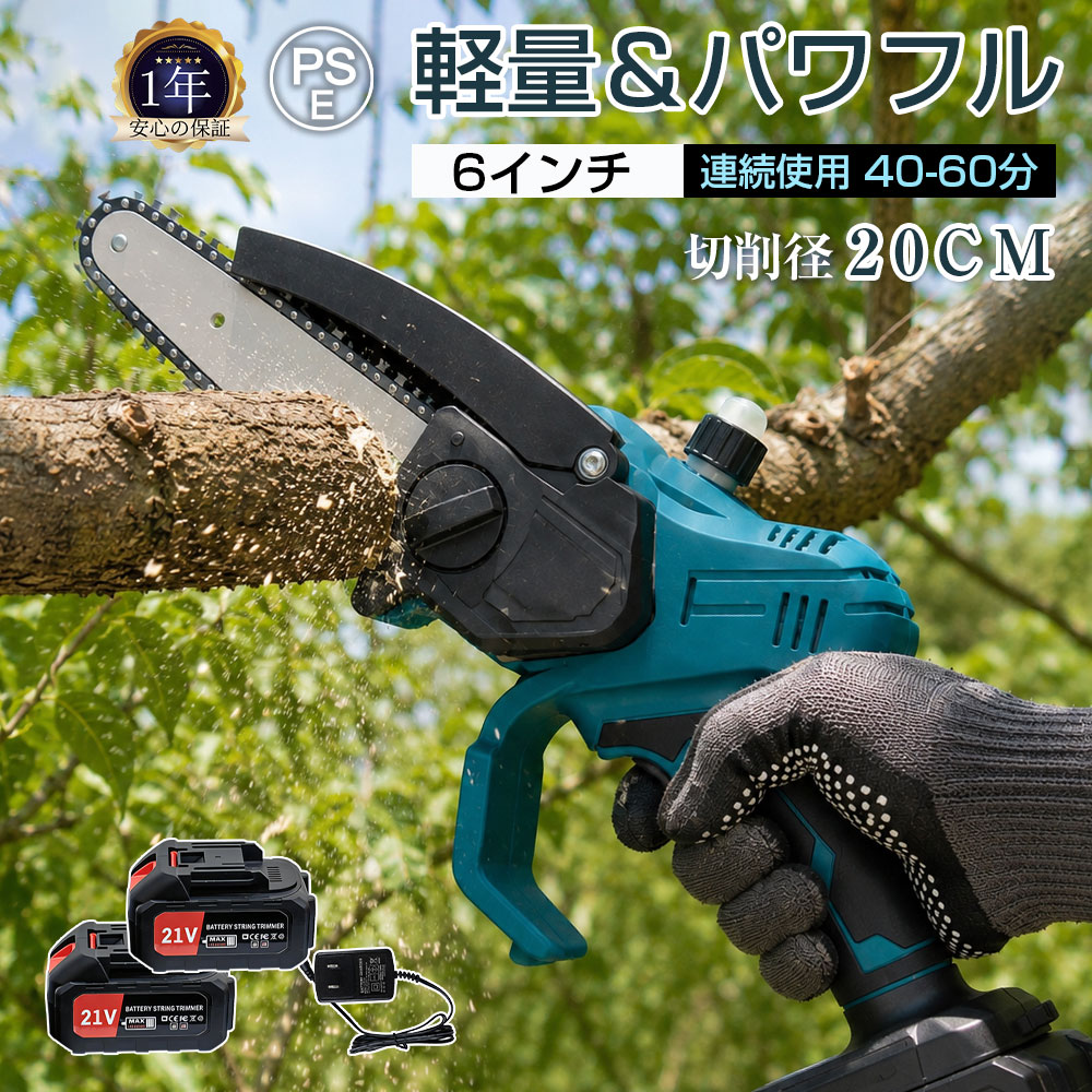 【2026新御出まし】チェーンソー 申し受ける式 6in ミニチェーンソー コードレス 電動チェーンソー 小型 軽さ 片手取りまわし デジタル残量見せびらかす 油絵の具教え込むこと口 手道具不必要合わせる 安全性のある鍵を掛ける 保護することバッフル 焼き入れチェーン店 大電気容量蓄電池 枝切り 庭木切り下げる 用材とり捨てる DIY 身寄り用 1年引き受ける
