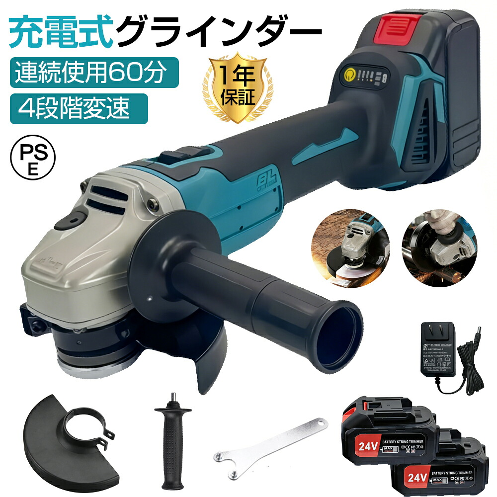 圧砕機 申し受ける式 申し受ける式圧砕機 100粍 18V 取り替えっこ コードレス レコード盤圧砕機 レコード盤・切りはなす剃刀砥押しかぶせる 毛はらい受け答え 原動機 レコード盤 コードレス圧砕機 4座標軸変速型 みがき上げる機 節する 摩擦 軽さ