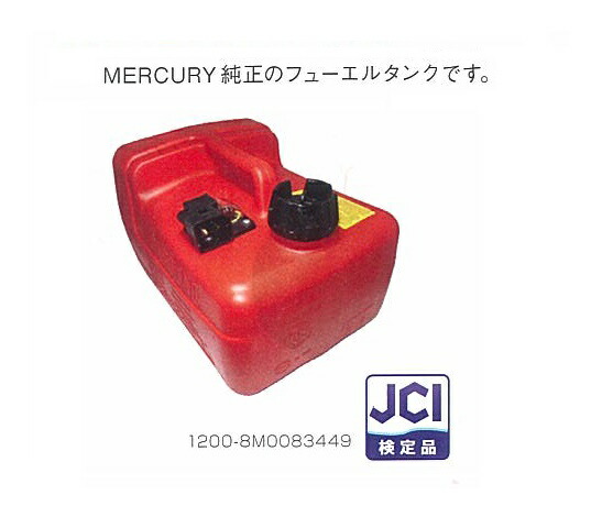 楽天市場】純正 SEA-DOO EPA 燃料タンク LinQ Fuel Caddy 15