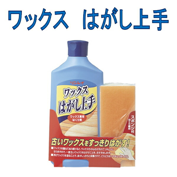 楽天市場】リンレイ ウルトラタフコート 1L 床ワックス 高耐久