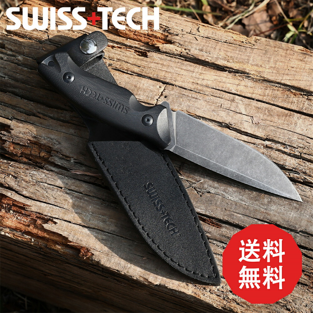 楽天市場】SWISS+TECH ナイフ アウトドア 正規品 キャンプ ナイフ フルタング構造 薪割り 釣り 登山 アウトドアナイフ キャンピング  サバイバル 専用ケース付き G10ハンドル 全長23cm D2ダイス鋼ブレード シースナイフ : Greatstar Official