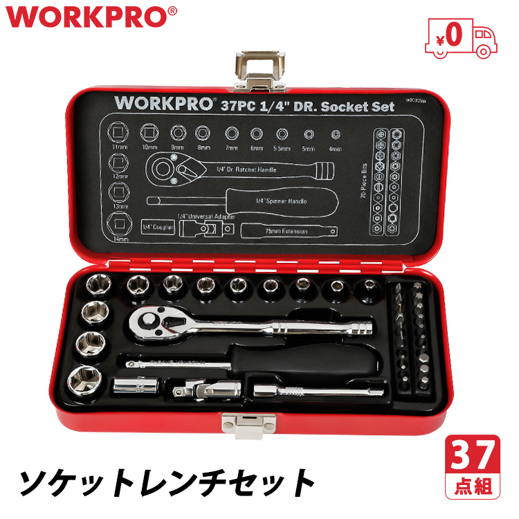 楽天市場】【10％OFF】WORKPRO フレックスラチェットレンチ セット 首