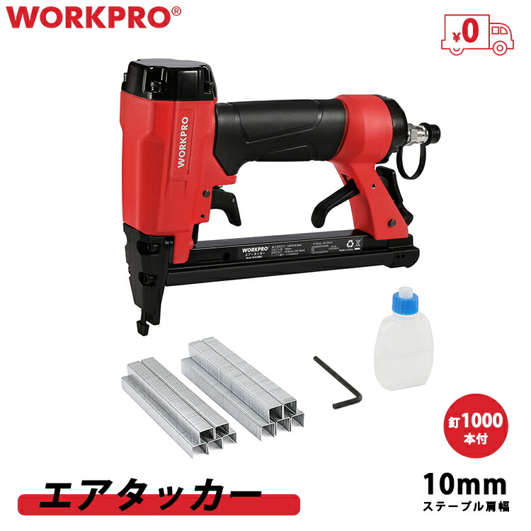 バイクパーツセンター 保証付エアタッカーセット 6ミリ針3000本 9038 wgteh8f Amazon.co.jp: バイクパーツセンター(Bike Parts Center) 汎用エ
