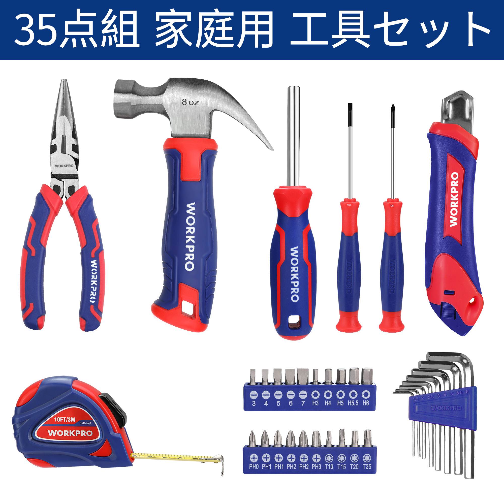 楽天市場】スーパーツール プロ用2段式 両開き工具セット 47点セット