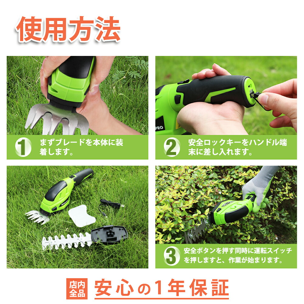 市場 WORKPRO 3.6V 芝刈り機 幅80mm 充電式 電動芝生バリカン 園芸 芝や雑草のキワ刈り 幅120mm 芝生バリカン 剪定 コードレス  一台二役 植木