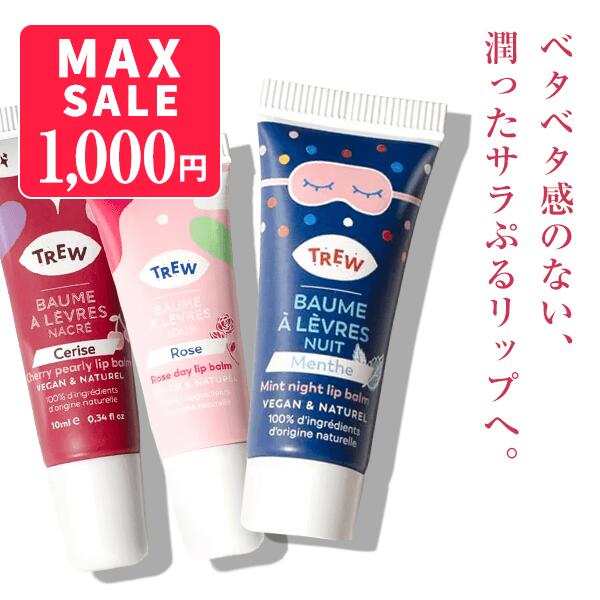 楽天市場】リップクリーム 新コラーゲン 2g 5種類 リップ