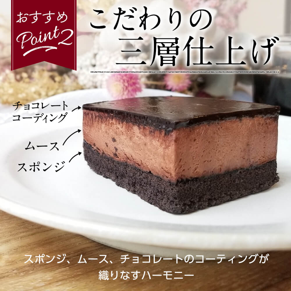 市場 お得なセット ベルギー ケーキ チョコレートケーキ チーズケーキ セット チョコケーキ バレンタインデー ギフト Ny