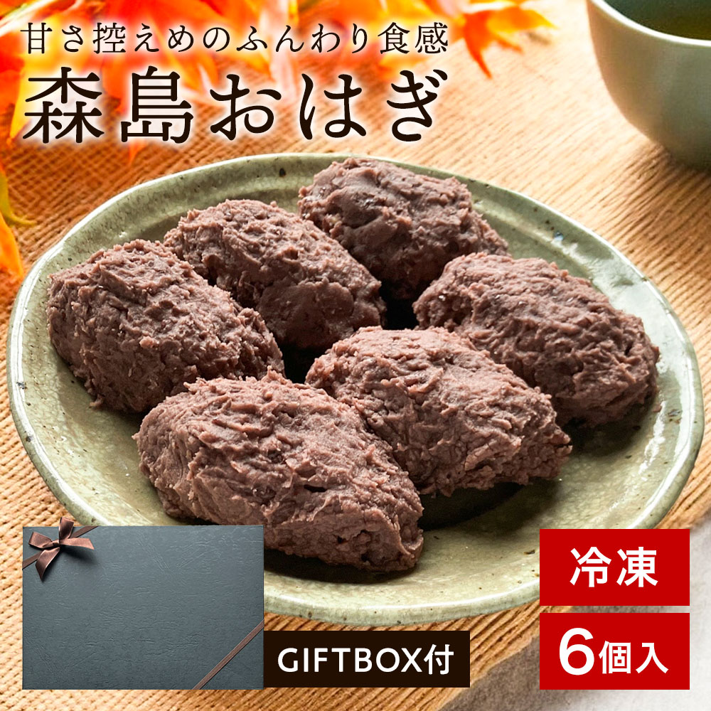 あんこ uj-factory_mrs0051