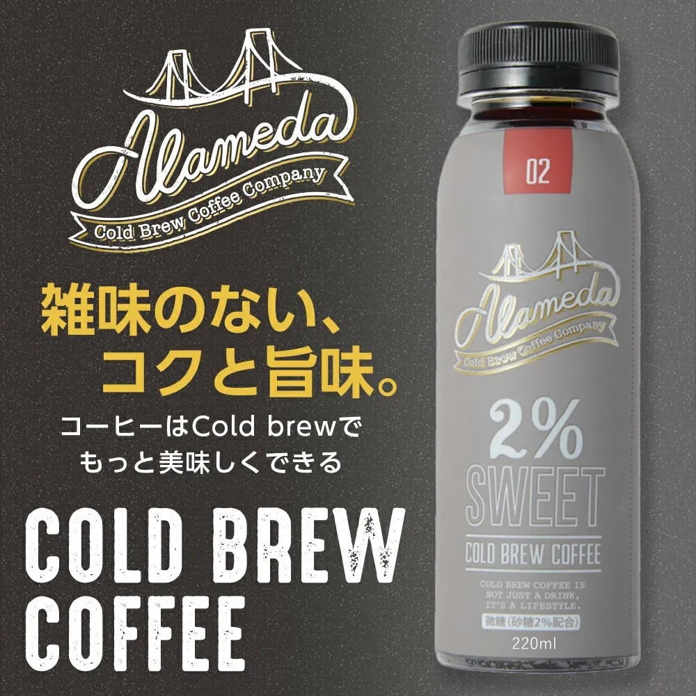楽天市場 24時間かけて低温抽出 アラメダ コールドブリューコーヒー 微糖 250ml 24本セット コーヒー 水出し 水出しコーヒー 珈琲 ギフト ペットボトル 高級 Alameda Cold Brew Coffee 2 Sweet Sonoma Garden Foods