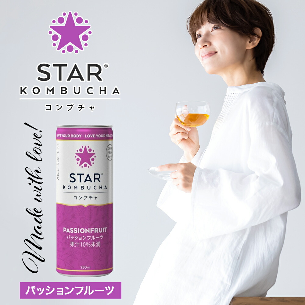 楽天市場】デトック・コンブチャ発酵ドリンク : ムンドラティーノ