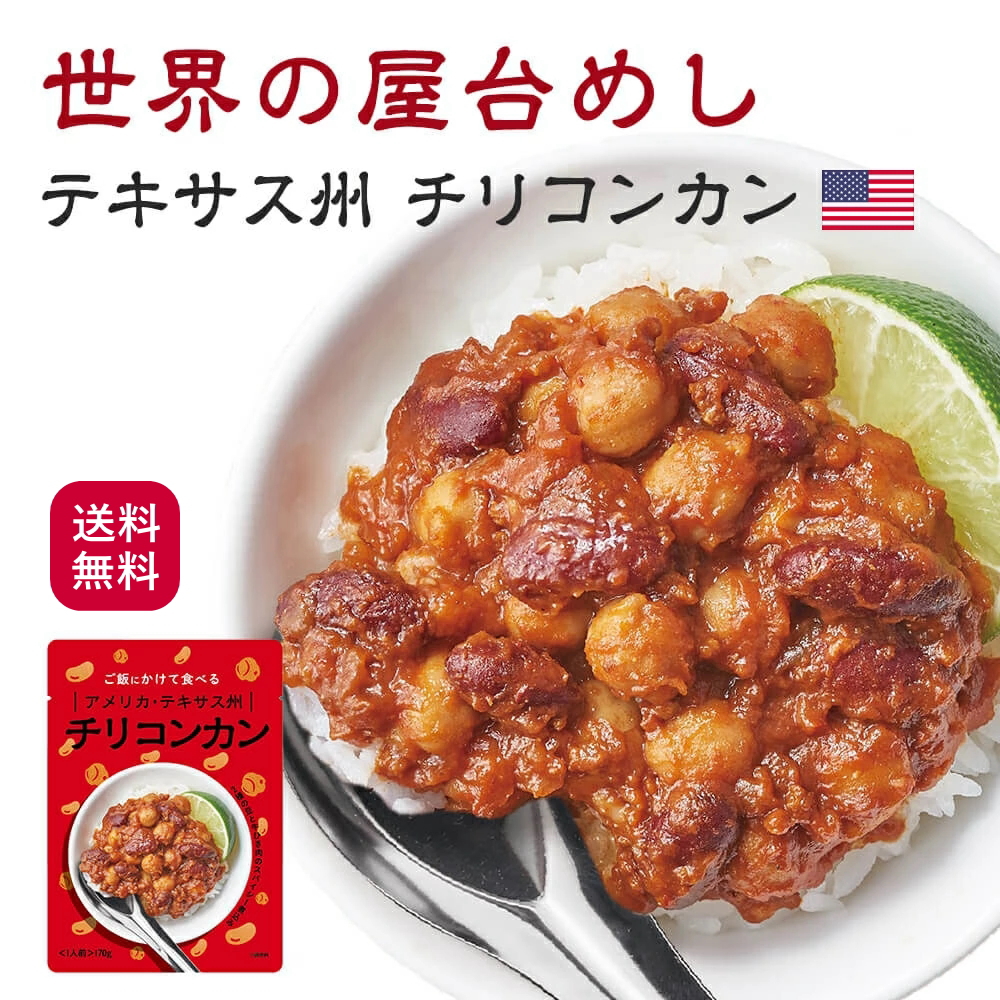 楽天市場】世界の屋台めし 魯肉飯（ルーローファン）[120g](台湾の屋台