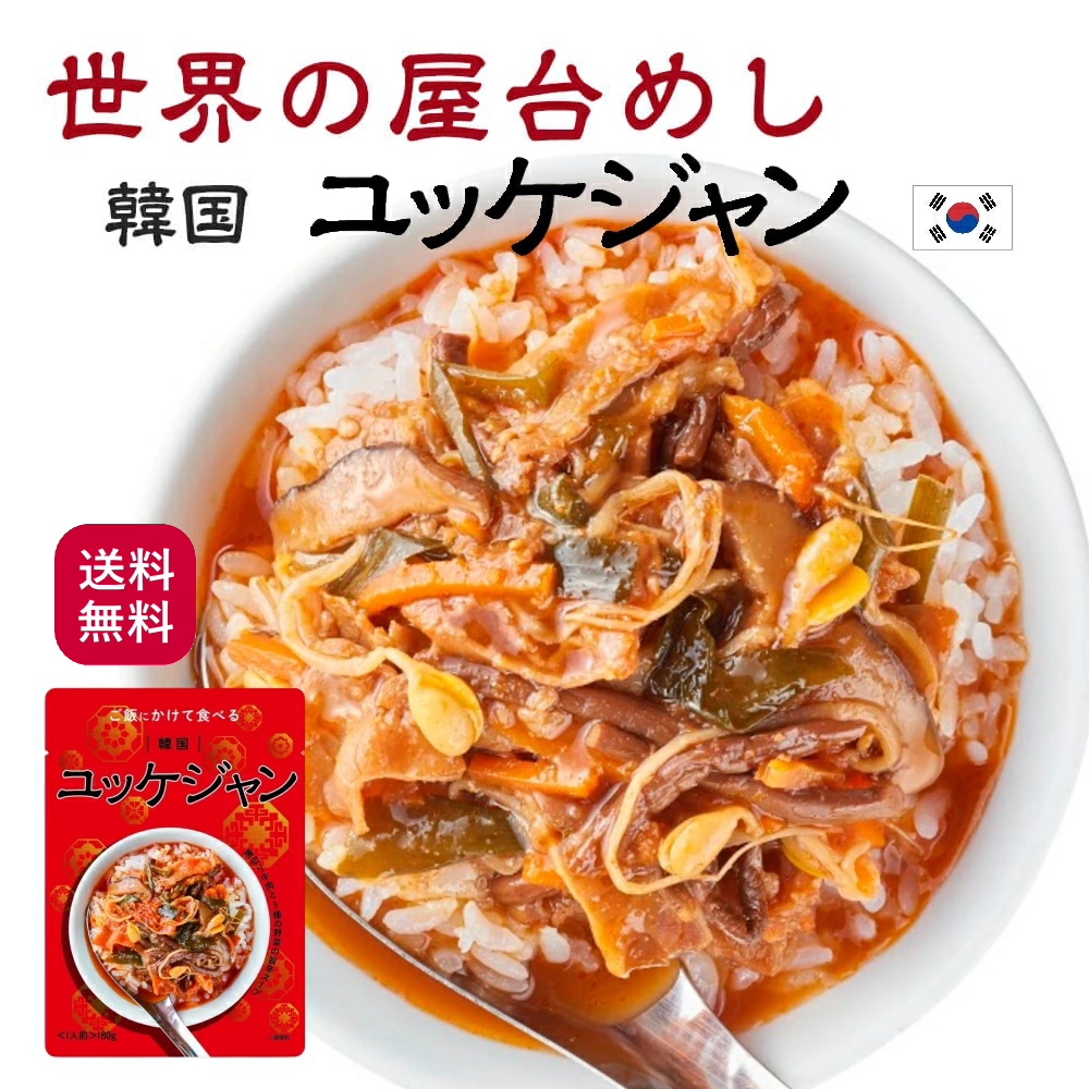 楽天市場】世界の屋台めし 魯肉飯（ルーローファン）[120g](台湾の屋台