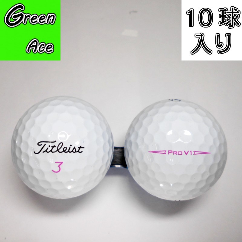 楽天市場】【店内全品P10倍】【TITLEIST】 Velocity ピンク 20球