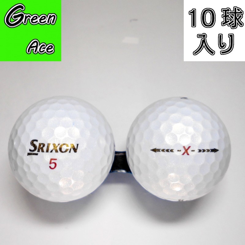 ゴルフボール　色々詰め合わせ　未使用　14箱42個 mix-068-1.jpg
