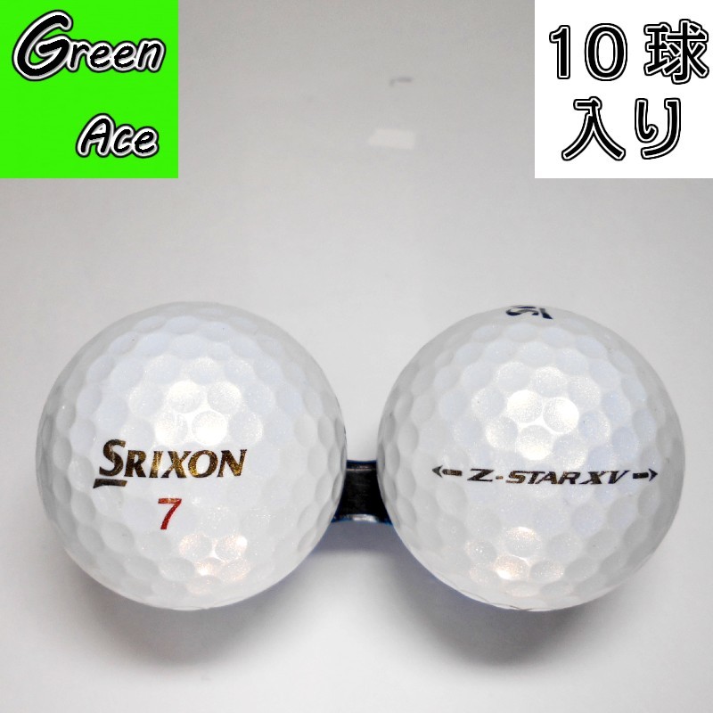 ZSTAR•ZSTARXV 黄色　ゴルフボール　ロストボール50球 中古】 スリクソン(SRIXON) ゴルフボール Z-STAR XV 2021年