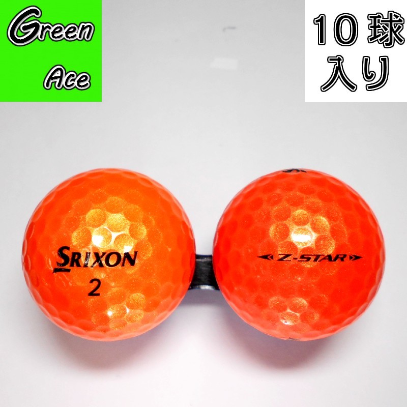 Alpen select ジュニア トイボール ミニオンPVCサッカーボールA