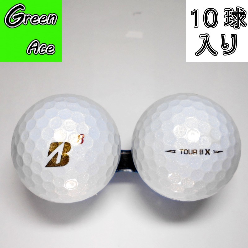 楽天市場】ブリヂストン TOUR B X 20年 2020年モデル 10球