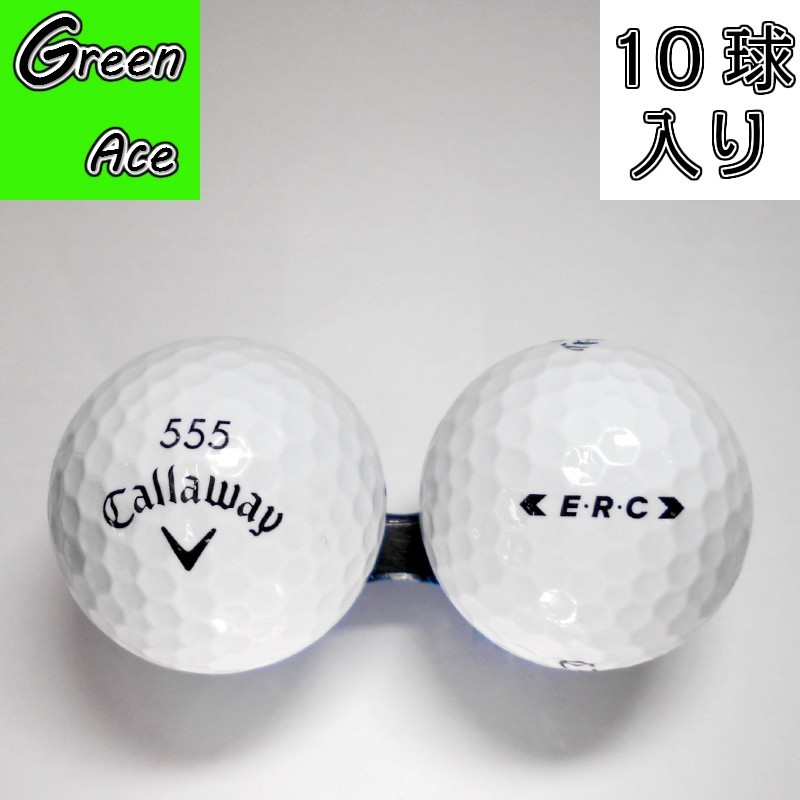 楽天市場 キャロウェイ 19年 19年モデル Erc Erc イエロー ボールドイエロー 10球 ロストボール ゴルフボール Green Ace