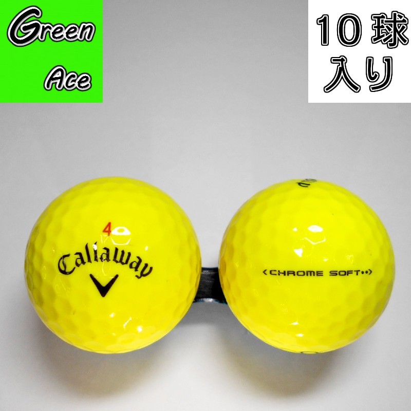 楽天市場】ブリヂストン TOUR B XS 24年 2024年モデル 10球 イエロー