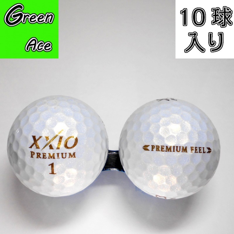 楽天市場 ゼクシオ プレミアムフィール 16年 16年モデル 10球 パール ゴールド ロイヤルゴールド ロストボール ゴルフボール Green Ace
