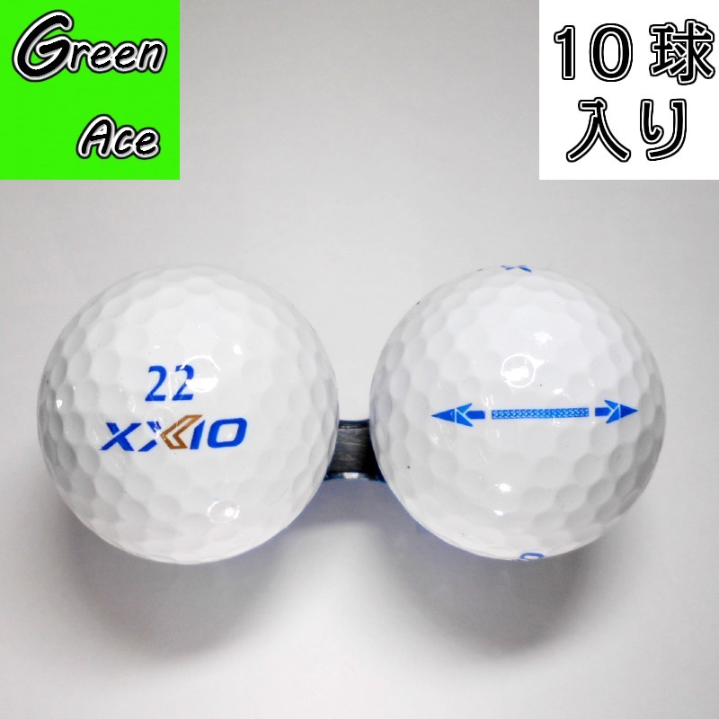 ゼクシオ イレブン 10球 白 ホワイト ロストボール ゴルフボール 激安特価品