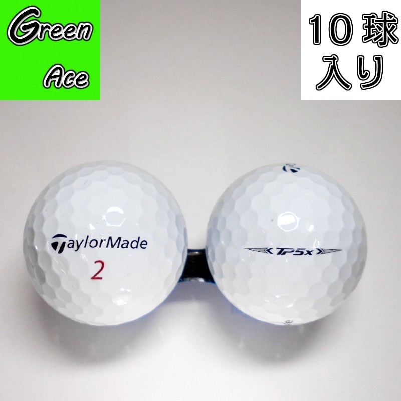 SALE＞ゴルフボール ロストボール テーラーメイド TP5 / TP5X