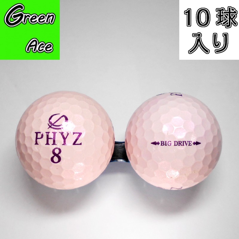 ブリヂストン ゴルフボール PHYZ ファイズ 1スリーブ(3球