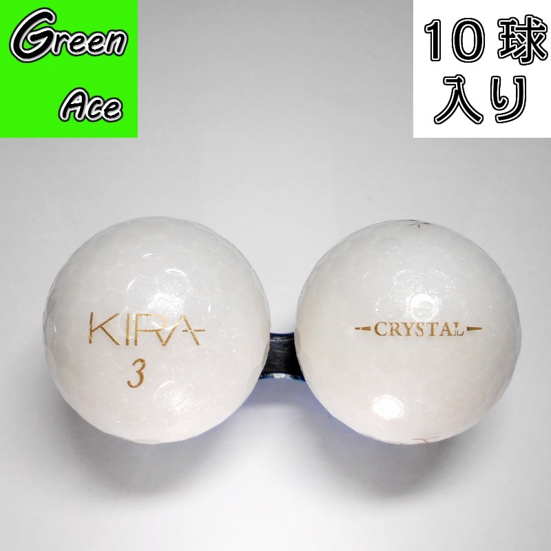 楽天市場】キャスコ KIRA CRYSTAL キラ クリスタル 白 オパール 10球