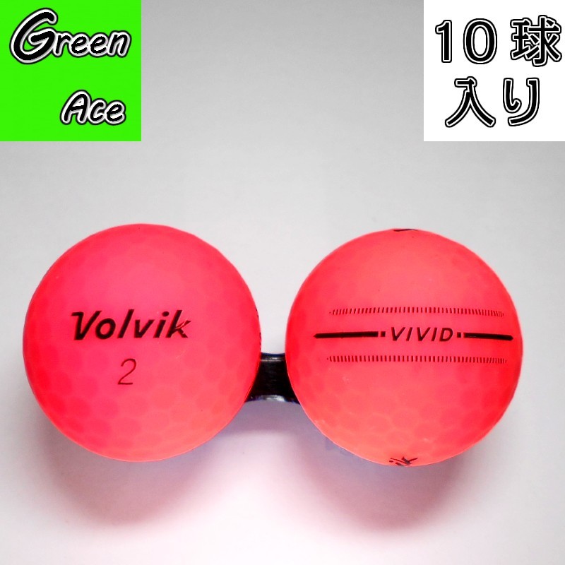 新品未使用　ボルビック　VOLVIK CRYSTAL　クリスタルピンク　ボール 楽天市場】Volvik ボルビック コンビ クリスタルコンビ 混合