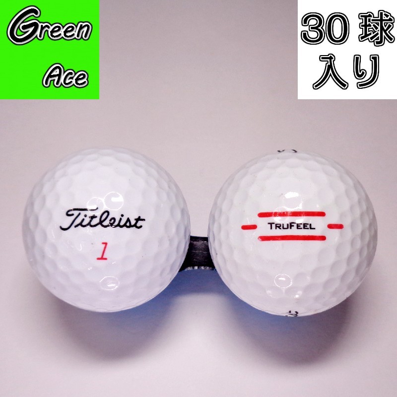 Titleist タイトリスト　ロストボール 94個セット タイトリスト ロストボール 25球｜Yahoo!フリマ（旧PayPayフリマ）