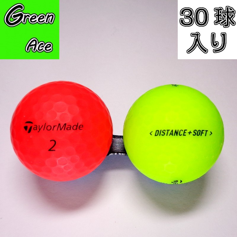 楽天市場】ブリヂストン TOUR B JGR ラバー 10球 赤 マット