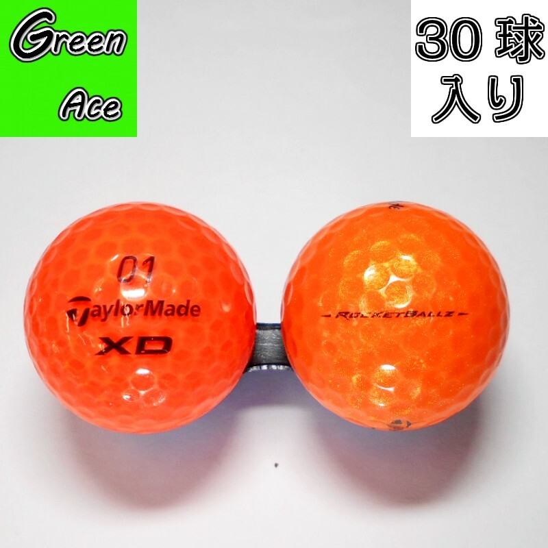 hset137)テーラーメイド メーカー混合 メンズセット 中古ゴルフクラブ+