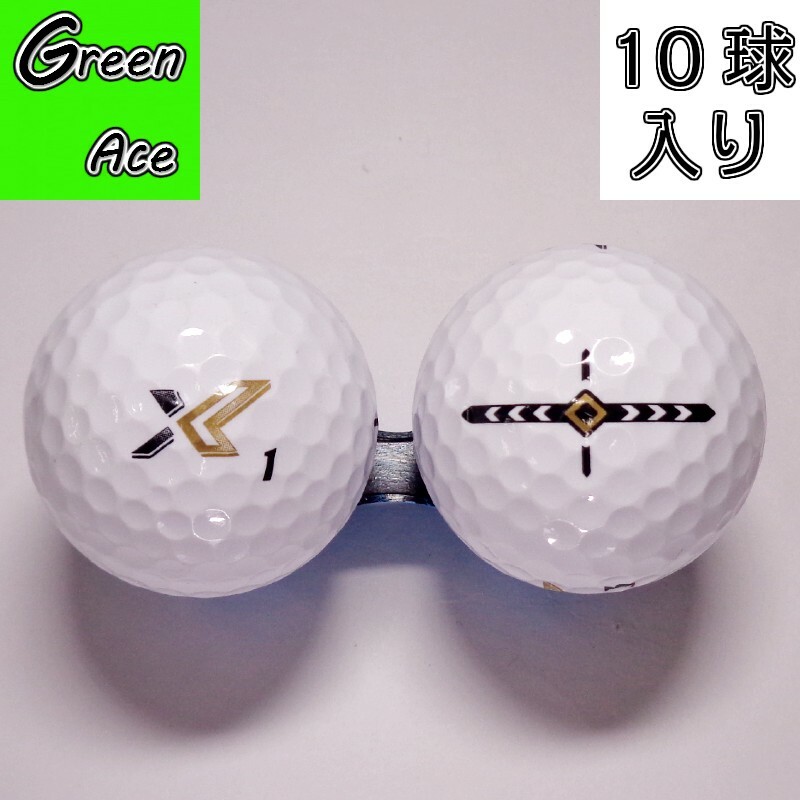 楽天市場】Volvik ボルビック コンビ クリスタルコンビ 混合