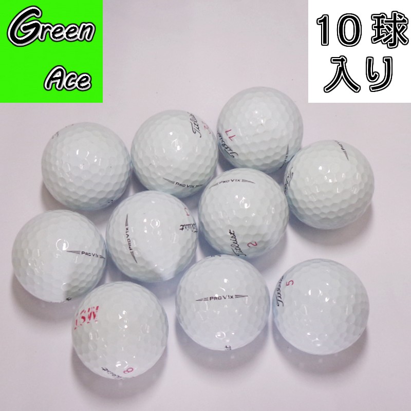 【S10】 ブリヂストンTOURBXS 白 20年 ロストボール 24球 BRIDGESTONE GOLF ロストボール ブリヂストン ツアーB XS 2024年 20球