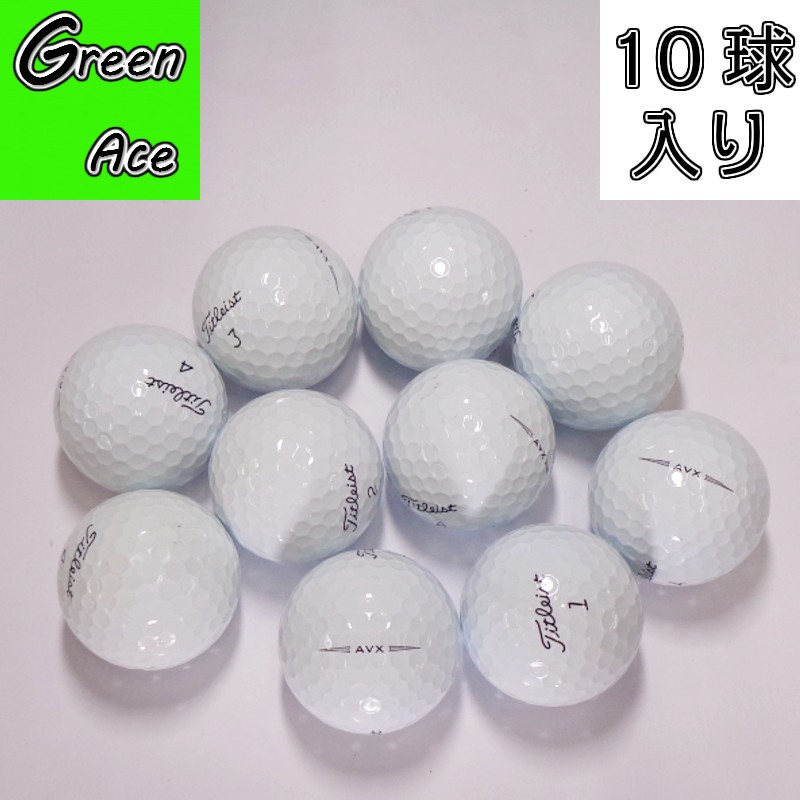 【S89】Titleist AVX 白 22年 ロストボール 24球 S89】Titleist AVX 白 22年 ロストボール 24球 S89】Titleist