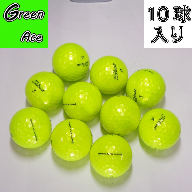 楽天市場】ゴルフボール ロストボール TITLEIST タイトリスト AVX 2024