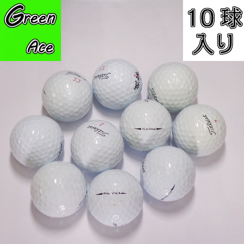 楽天市場】ブリヂストン TOUR B JGR 緑字 10球 白 ロストボール ゴルフ