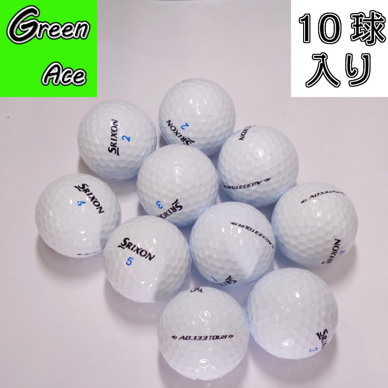 ZAKU II ガンダムゴルフボール1ダースSRIXON AD333 楽天市場】【送料無料】 スリクソン AD333 エーディー333 年式色々 30