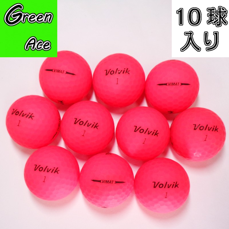 新品未使用　ボルビック　VOLVIK CRYSTAL　クリスタルピンク　ボール 楽天市場】Volvik ボルビック コンビ クリスタルコンビ 混合