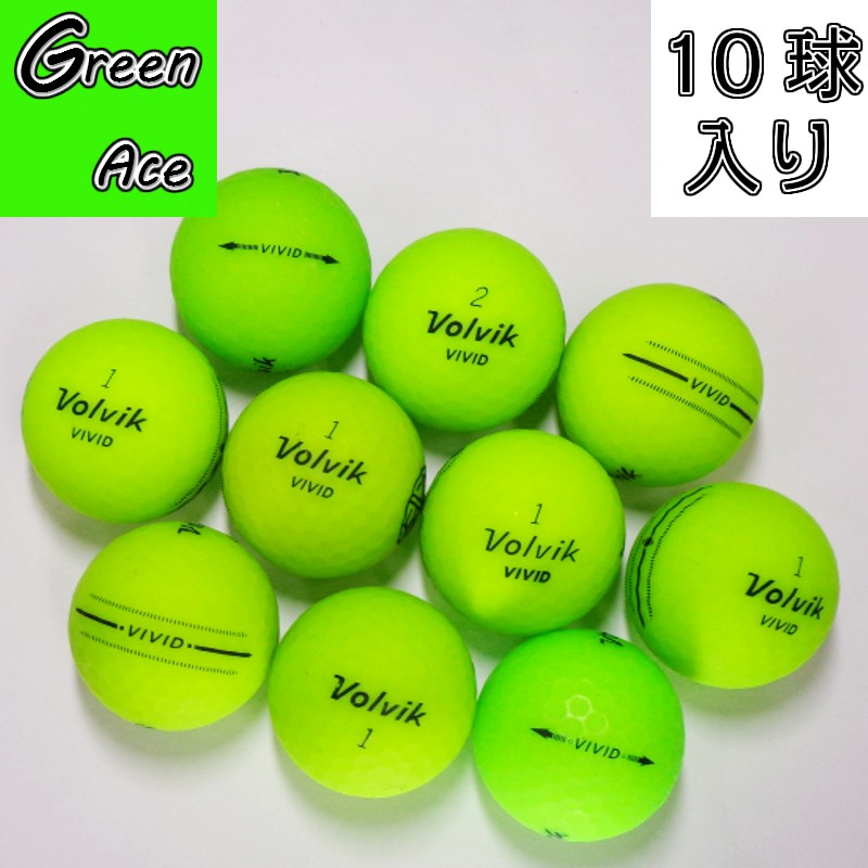 楽天市場】Volvik ボルビック コンビ クリスタルコンビ 混合