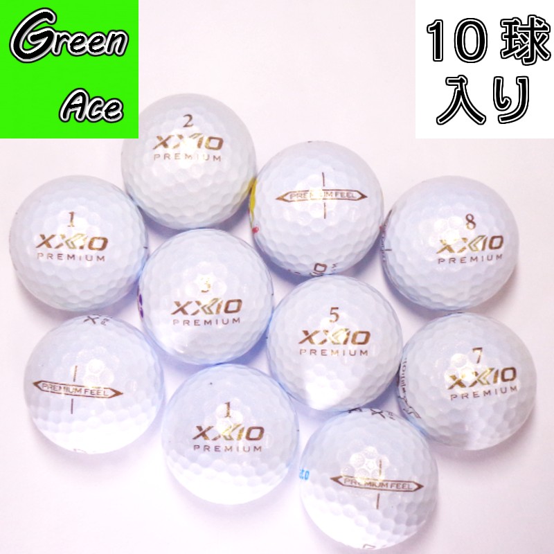 楽天市場】ゼクシオ イレブン 10球 ルビーレッド ピンク ロストボール