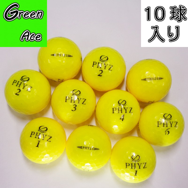 楽天市場】phyz ファイズ ファイズ5 19年 2019年モデル ピンク