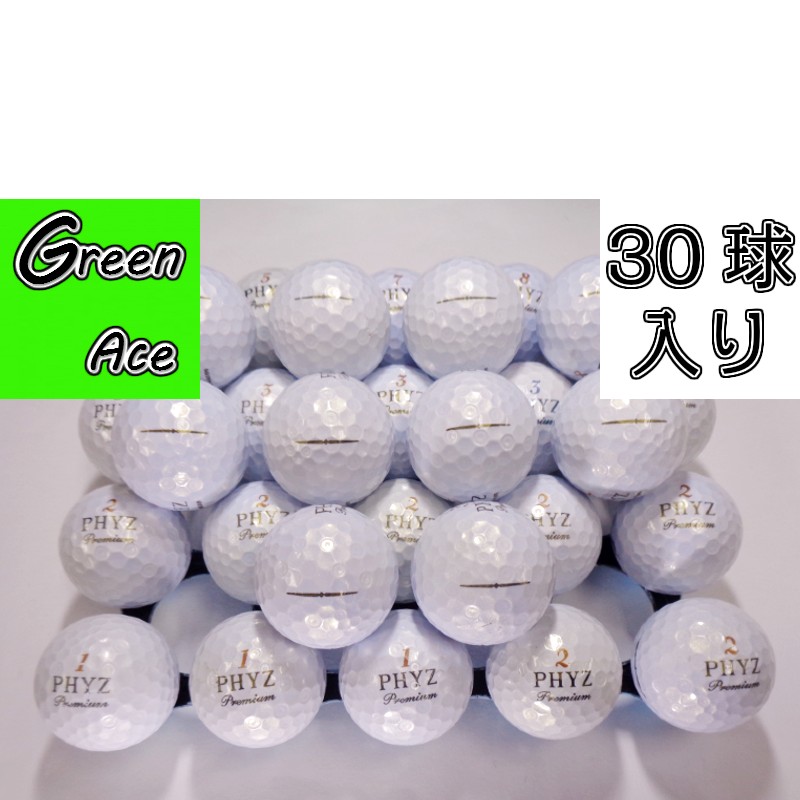 楽天市場】phyz ファイズ ファイズ5 19年 2019年モデル ピンク パール