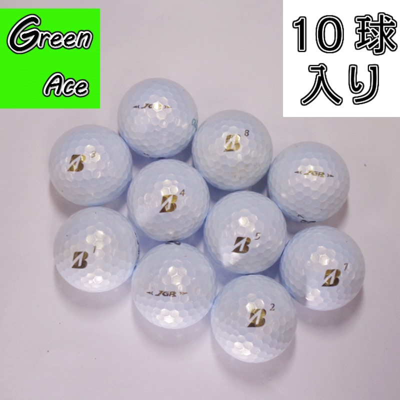 楽天市場】ブリヂストン TOUR B JGR 青字 10球 白 ロストボール