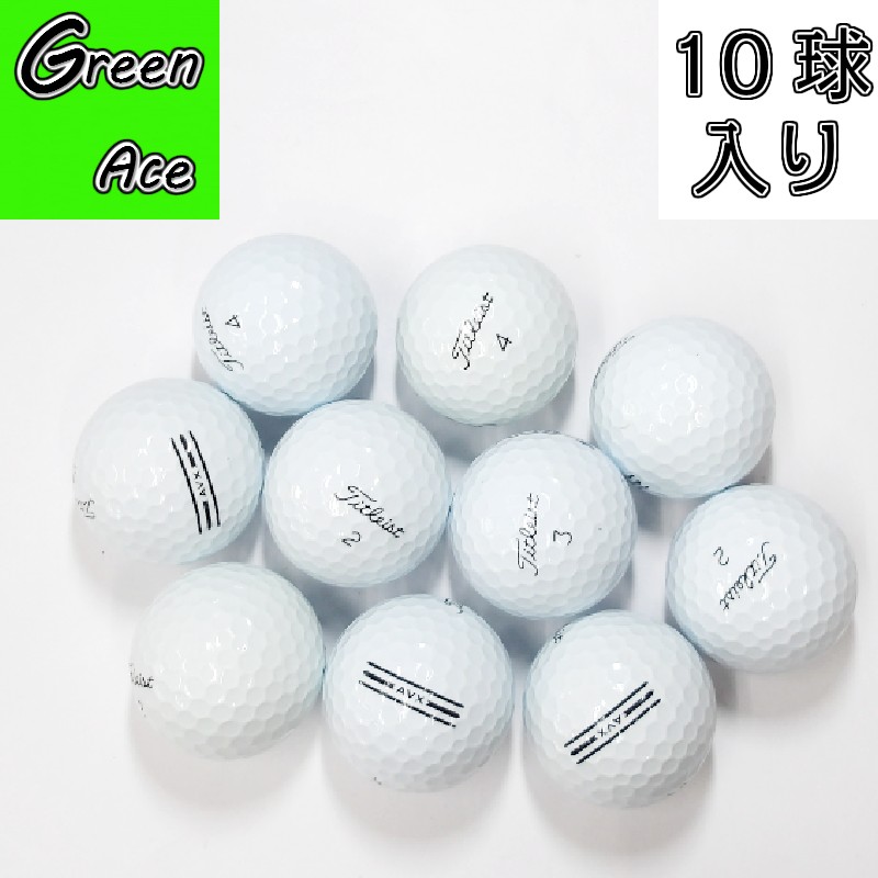 楽天市場】ゴルフボール ロストボール TITLEIST タイトリスト AVX 2024