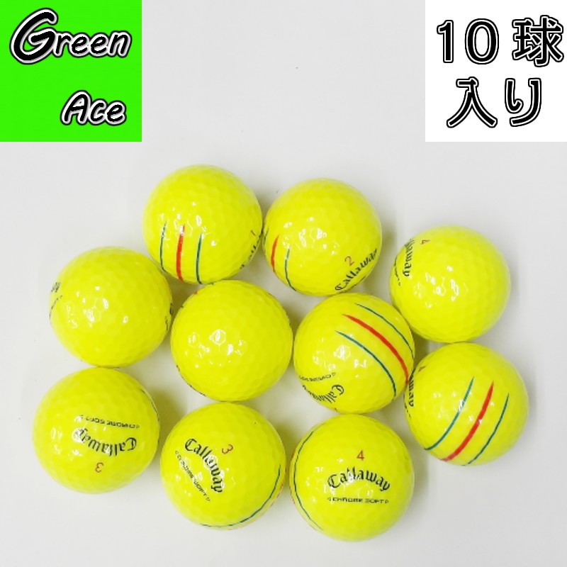 楽天市場】ブリヂストン TOUR B XS 24年 2024年モデル 10球 イエロー