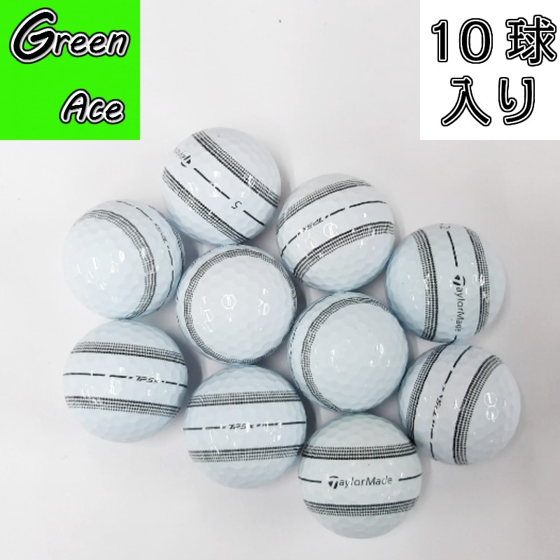 楽天市場】テーラーメイド tp5x 24年 2024年モデル 10球 イエロー