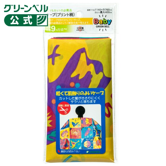 楽天市場】Moi-meme-Moitie / 燭台刺繍ニットケープ モワメーム