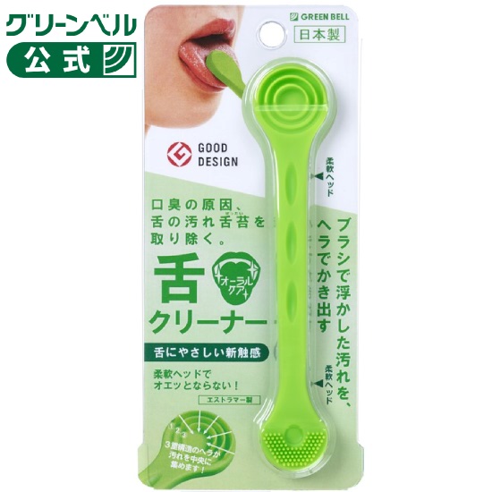 グリーンベル GB 舌クリーナー ベリー G2181 入数:180 グリーンベル GB 舌クリーナー ベリー G2181 入数:180