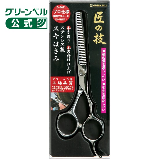 楽天市場】匠の技 ステンレス製 ヘアカットはさみ : グリーンベル